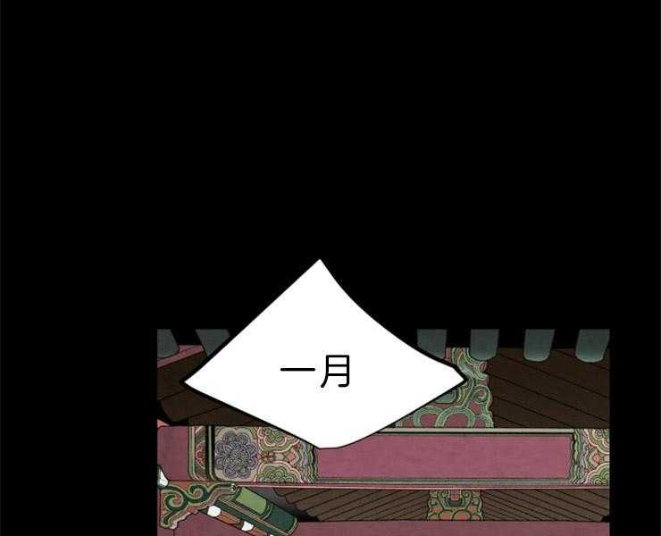 《和铉院子》第126话 接受提议 第19页