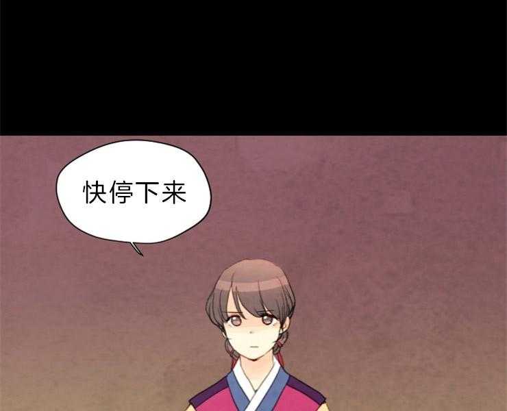 《和铉院子》第126话 接受提议 第1页