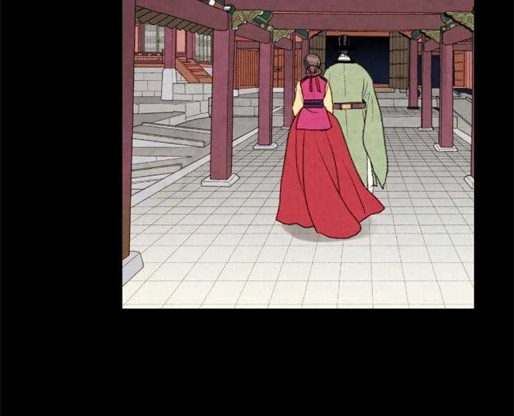 《和铉院子》第126话 接受提议 第20页