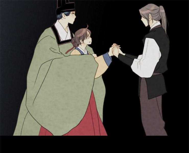 《和铉院子》第126话 接受提议 第27页