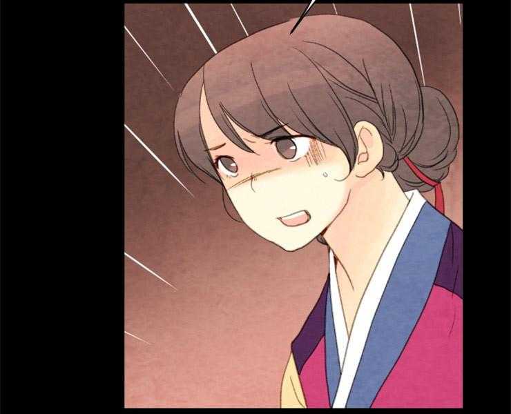 《和铉院子》第126话 接受提议 第30页