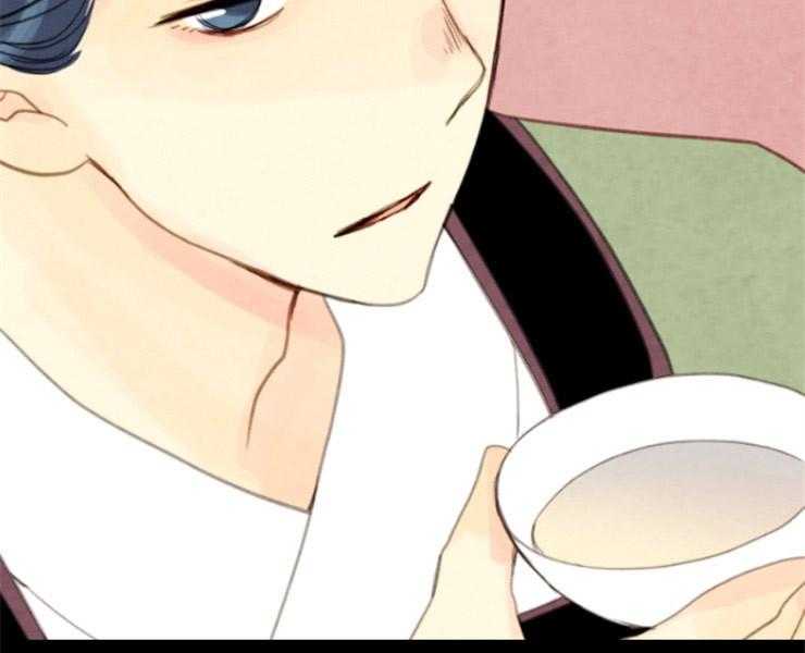 《和铉院子》第126话 接受提议 第43页