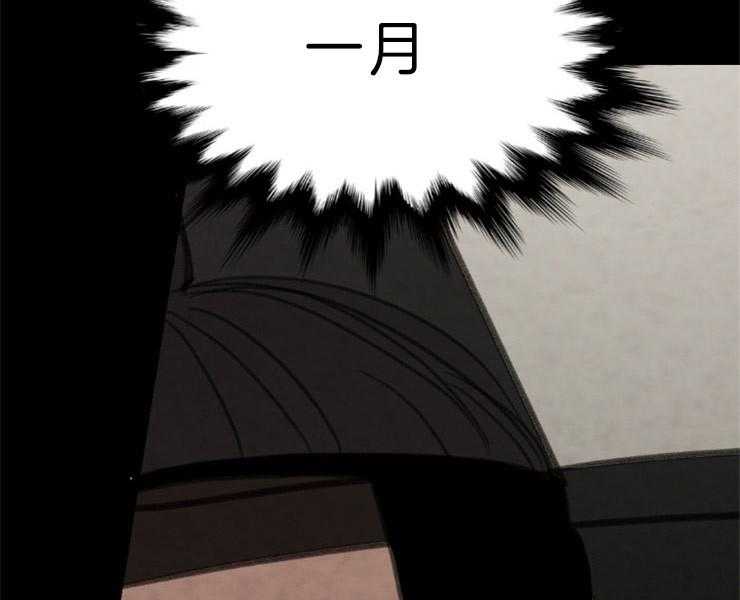 《和铉院子》第125话 不详的预感 第22页