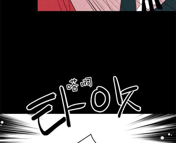 《和铉院子》第125话 不详的预感 第30页