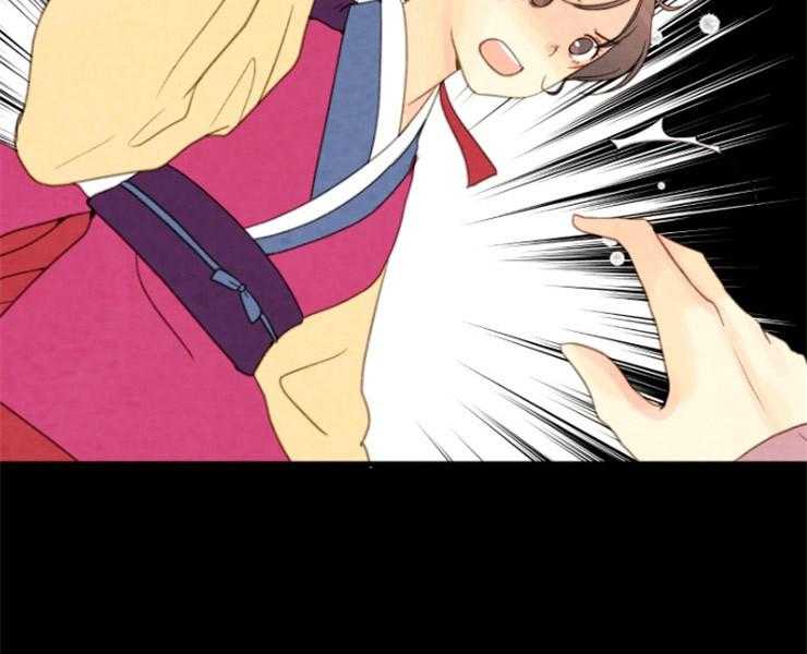 《和铉院子》第125话 不详的预感 第32页