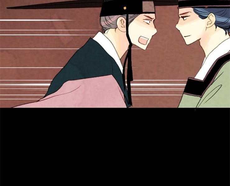 《和铉院子》第125话 不详的预感 第38页