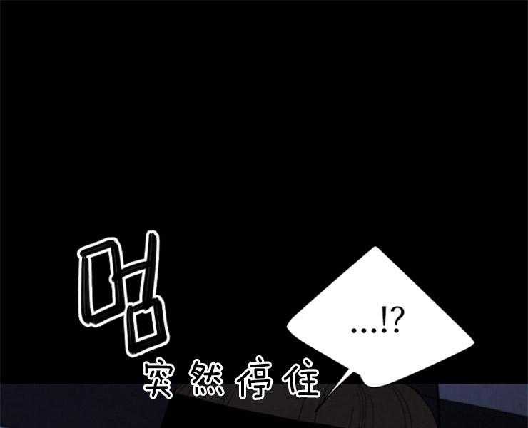 《和铉院子》第125话 不详的预感 第7页