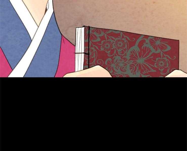 《和铉院子》第123话 变数 第14页