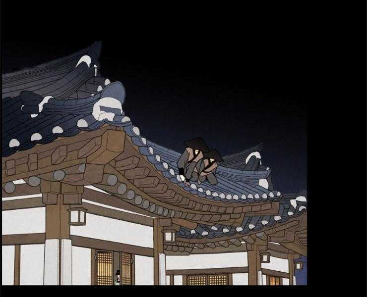 《和铉院子》第123话 变数 第17页