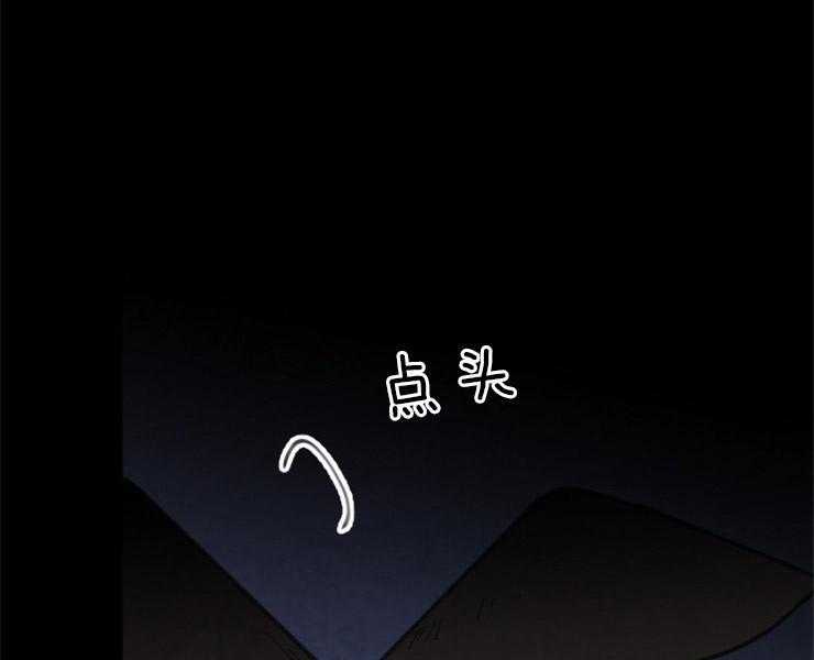 《和铉院子》第123话 变数 第18页