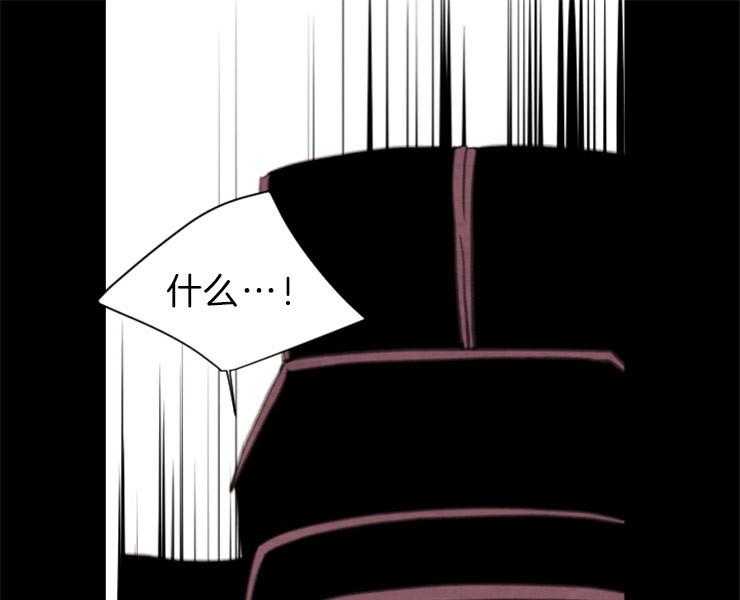 《和铉院子》第123话 变数 第1页