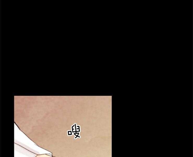 《和铉院子》第124话 不要道歉 第18页