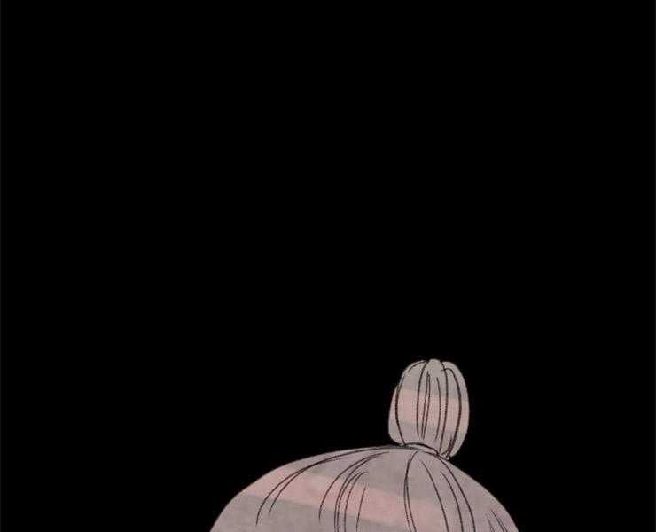 《和铉院子》第124话 不要道歉 第1页