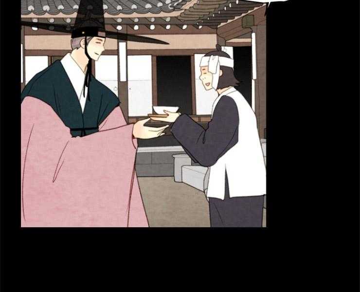 《和铉院子》第124话 不要道歉 第33页