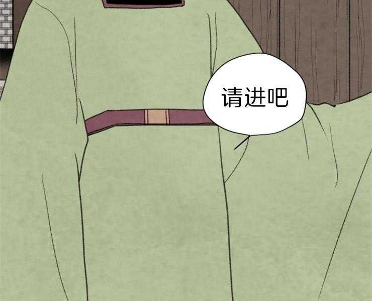 《和铉院子》第122话 知道你会来 第14页