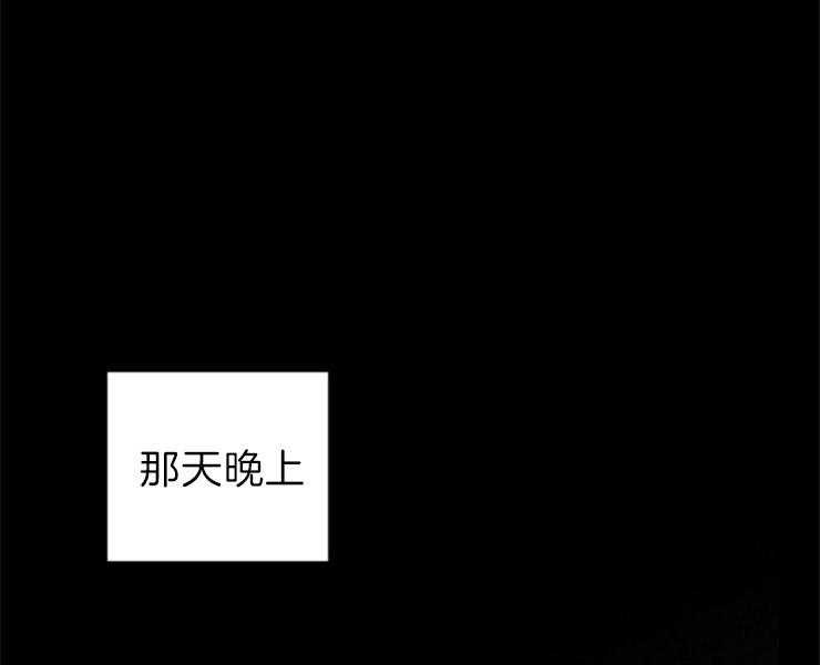 《和铉院子》第122话 知道你会来 第1页