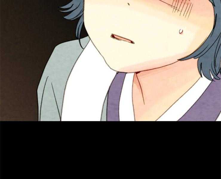 《和铉院子》第120话 指证 第10页