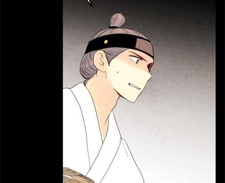 《和铉院子》第120话 指证 第27页