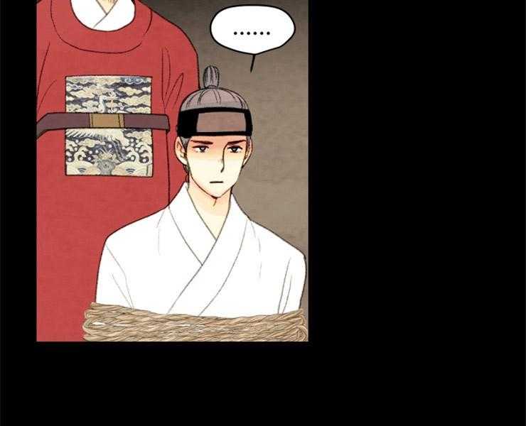 《和铉院子》第120话 指证 第30页