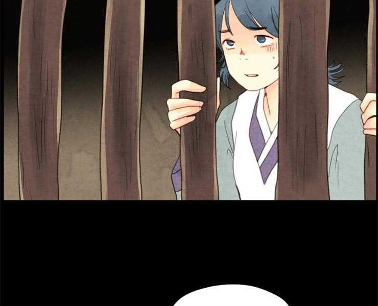 《和铉院子》第120话 指证 第3页
