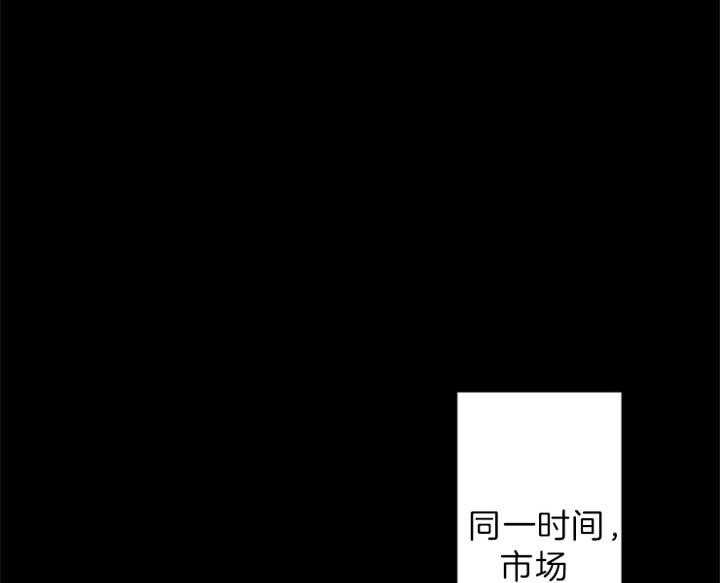 《和铉院子》第120话 指证 第41页