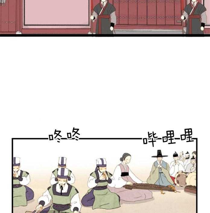 《和铉院子》第119话 残日四日 第31页