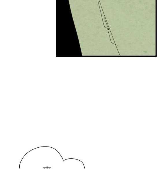 《和铉院子》第119话 残日四日 第8页
