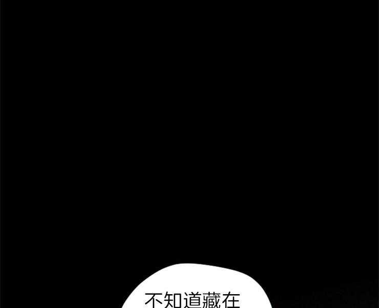 《和铉院子》第121话 威胁 第28页