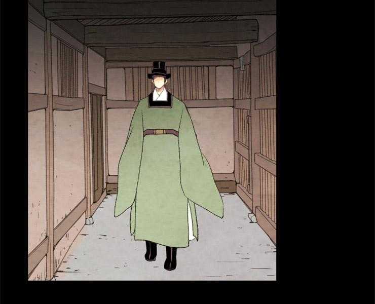 《和铉院子》第121话 威胁 第2页