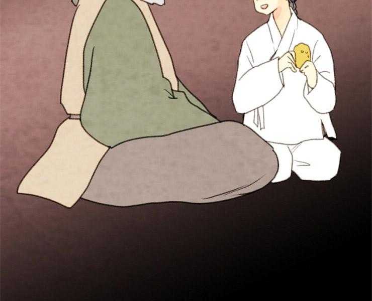 《和铉院子》第121话 威胁 第30页