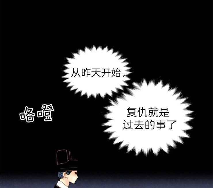 《和铉院子》第121话 威胁 第35页