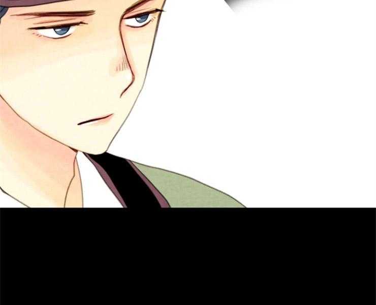 《和铉院子》第121话 威胁 第39页