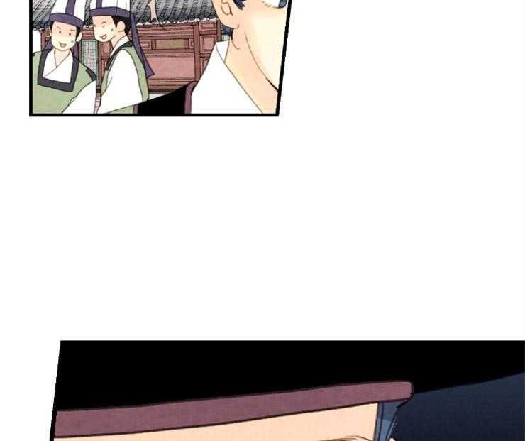 《和铉院子》第118话 他会守护我们的 第15页