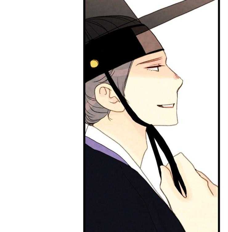 《和铉院子》第118话 他会守护我们的 第5页