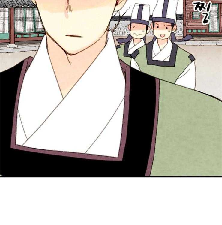 《和铉院子》第118话 他会守护我们的 第7页