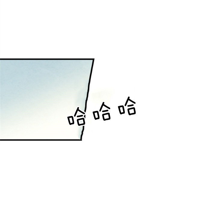 《和铉院子》第116话 出现 第5页