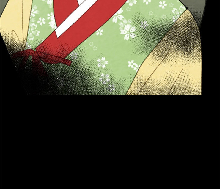 《和铉院子》第115话 残日五日 第12页