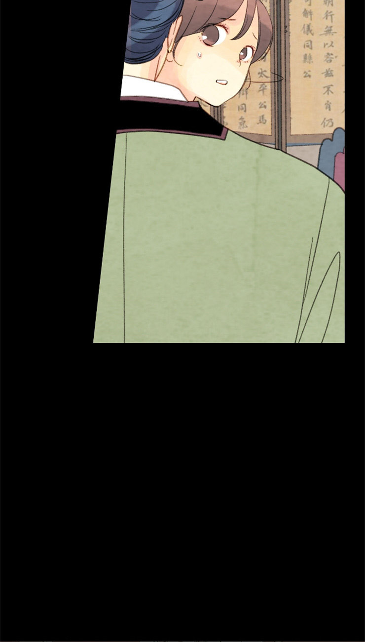 《和铉院子》第113话 抓住他了 第12页