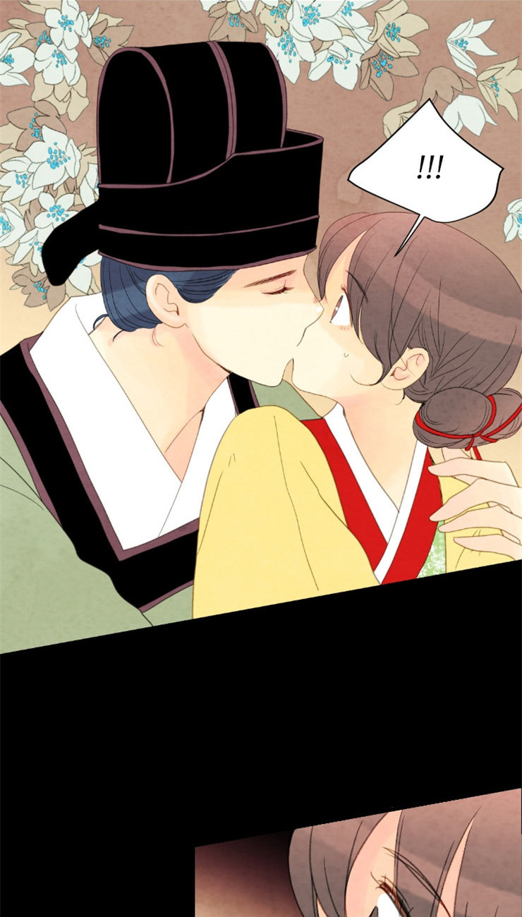 《和铉院子》第113话 抓住他了 第13页