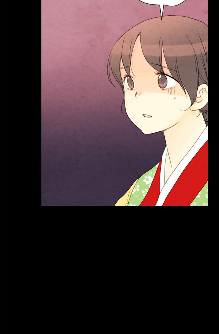 《和铉院子》第113话 抓住他了 第16页
