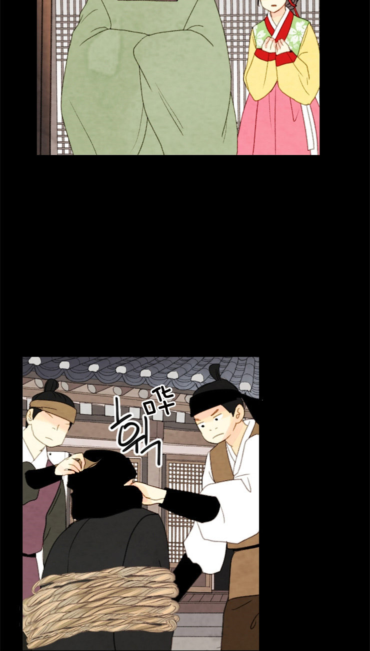 《和铉院子》第113话 抓住他了 第20页