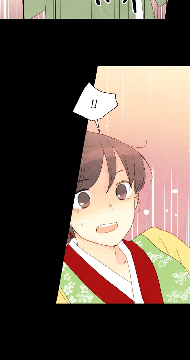 《和铉院子》第112话 牵引住他 第20页