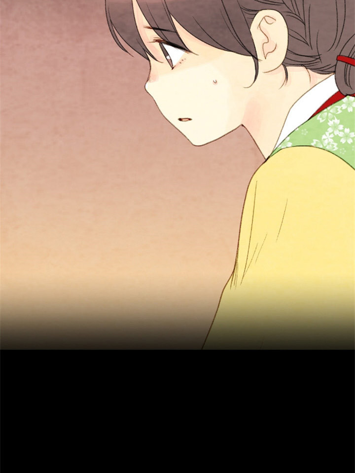 《和铉院子》第112话 牵引住他 第29页