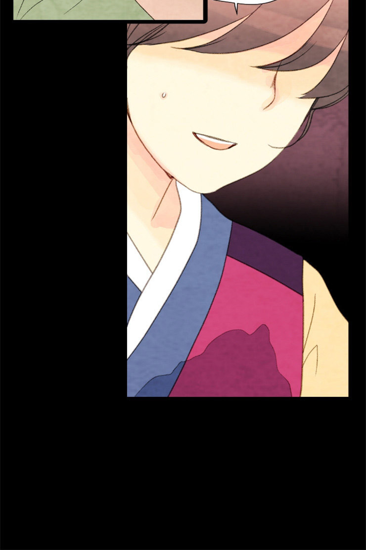 《和铉院子》第111话 拜访 第13页