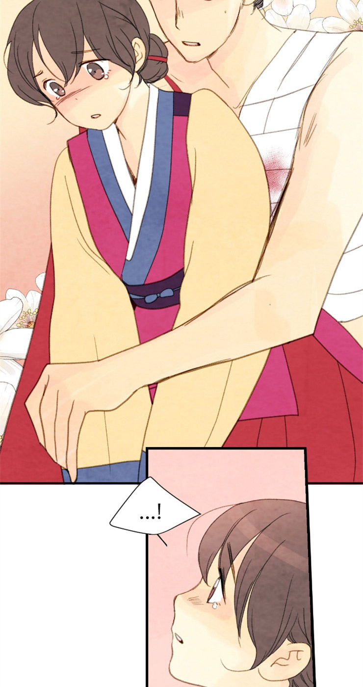 《和铉院子》第107话 把一切都告诉你 第14页