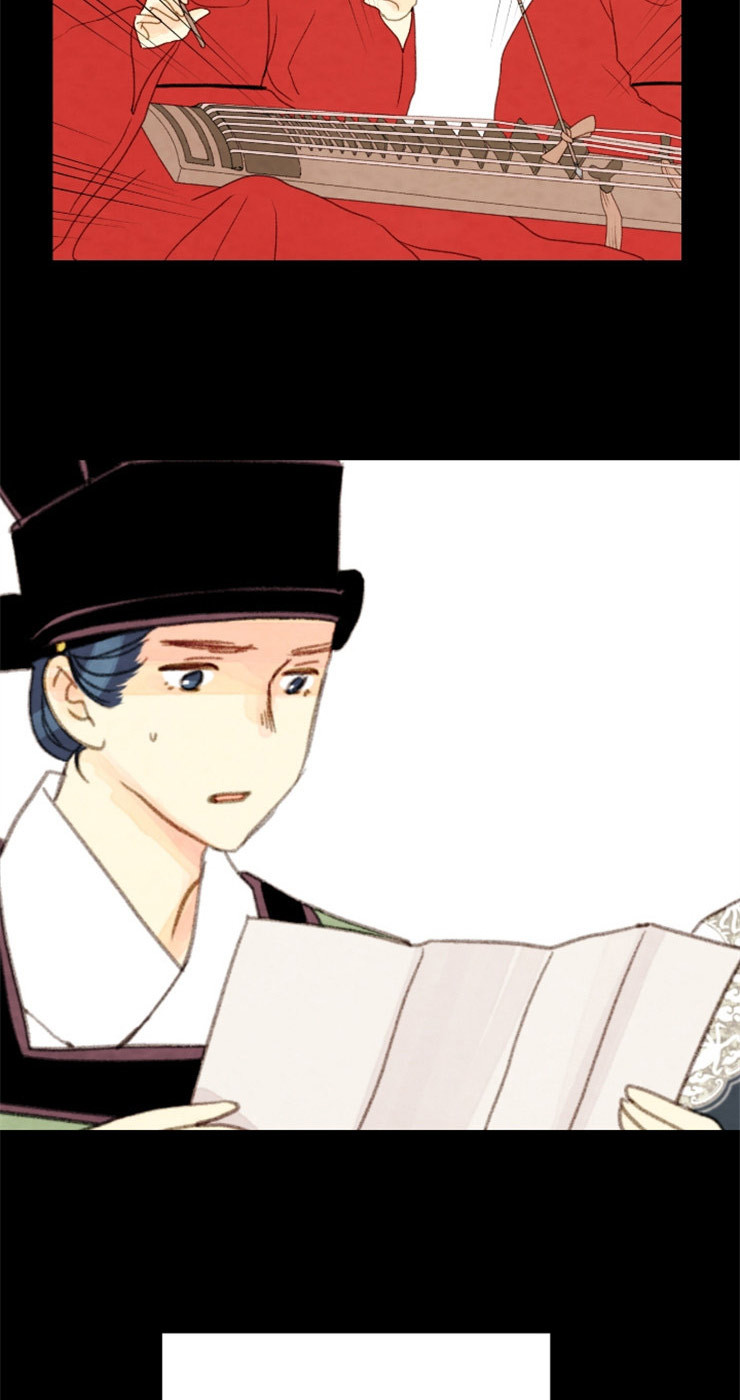 《和铉院子》第107话 把一切都告诉你 第4页