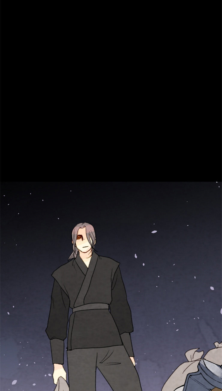 《和铉院子》第106话 好好偷一次 第5页