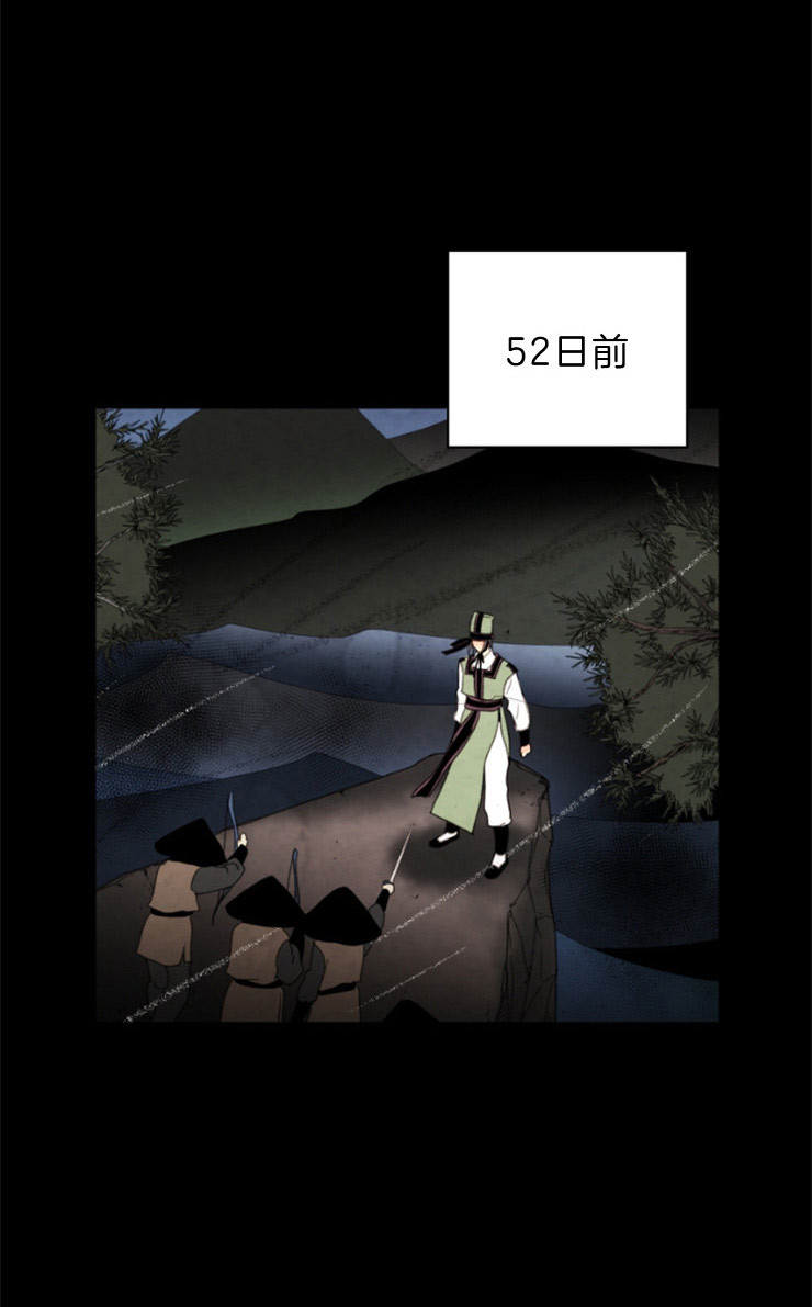 《和铉院子》第104话 联手 第1页