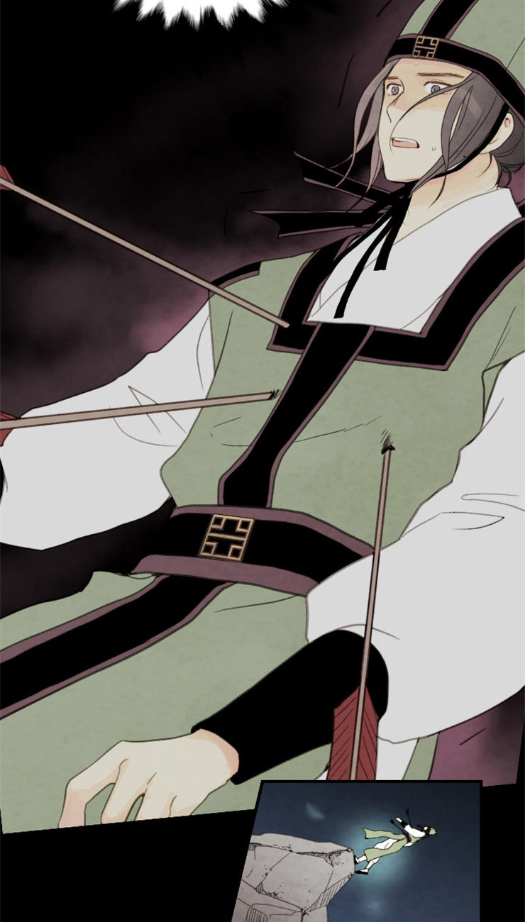 《和铉院子》第104话 联手 第4页