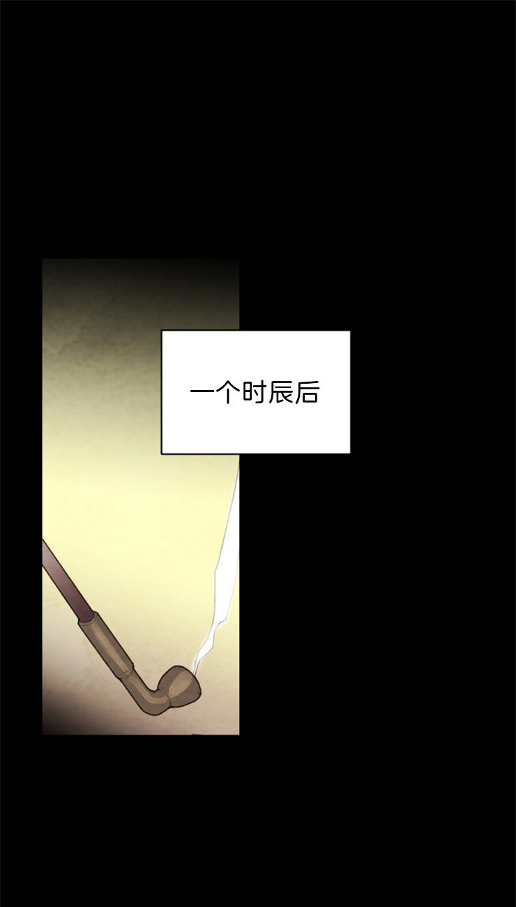《和铉院子》第101话 发生了什么 第1页